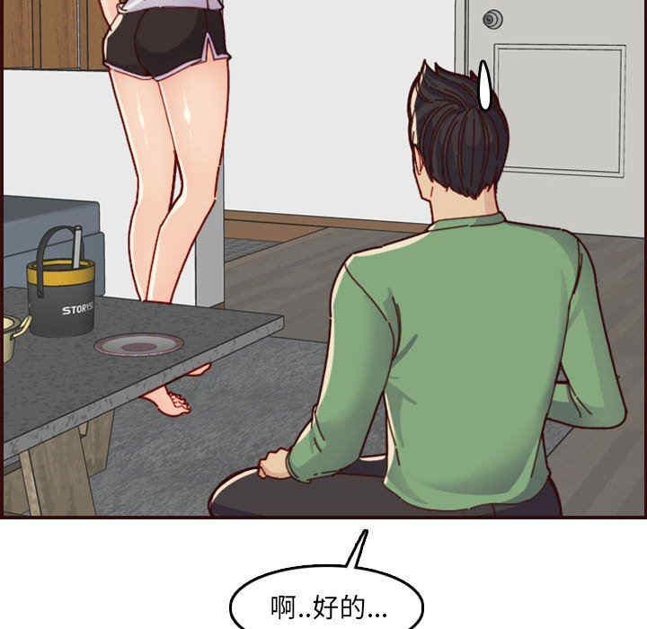 韩国漫画妈妈是女大学生韩漫_妈妈是女大学生-第72话在线免费阅读-韩国漫画-第57张图片