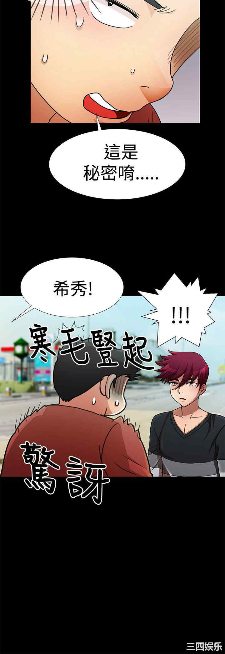 韩国漫画人家说的你都做吼韩漫_人家说的你都做吼-第16话在线免费阅读-韩国漫画-第8张图片