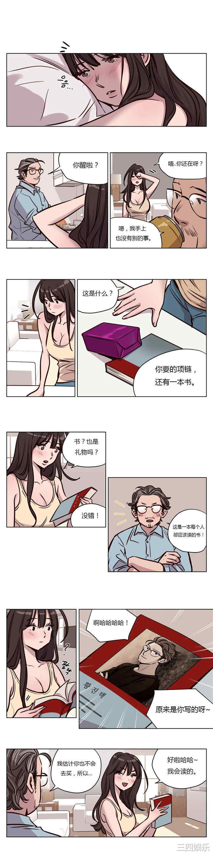韩国漫画赎罪营韩漫_赎罪营-第46话在线免费阅读-韩国漫画-第6张图片