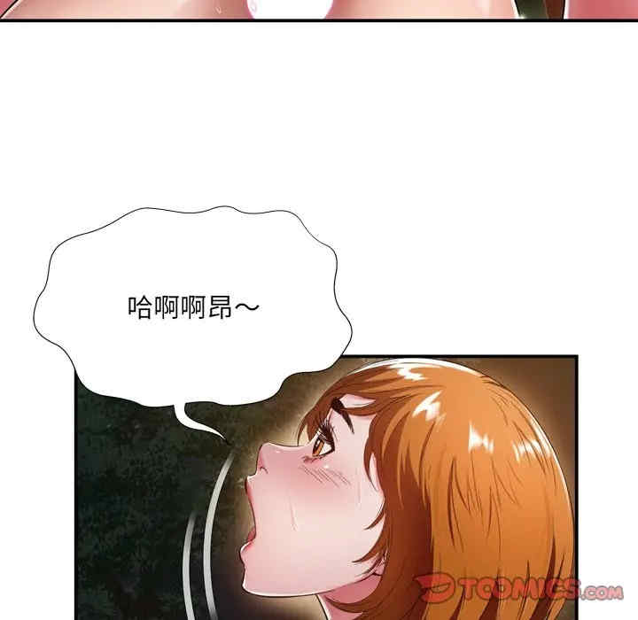 韩国漫画深渊韩漫_深渊-第18话在线免费阅读-韩国漫画-第66张图片