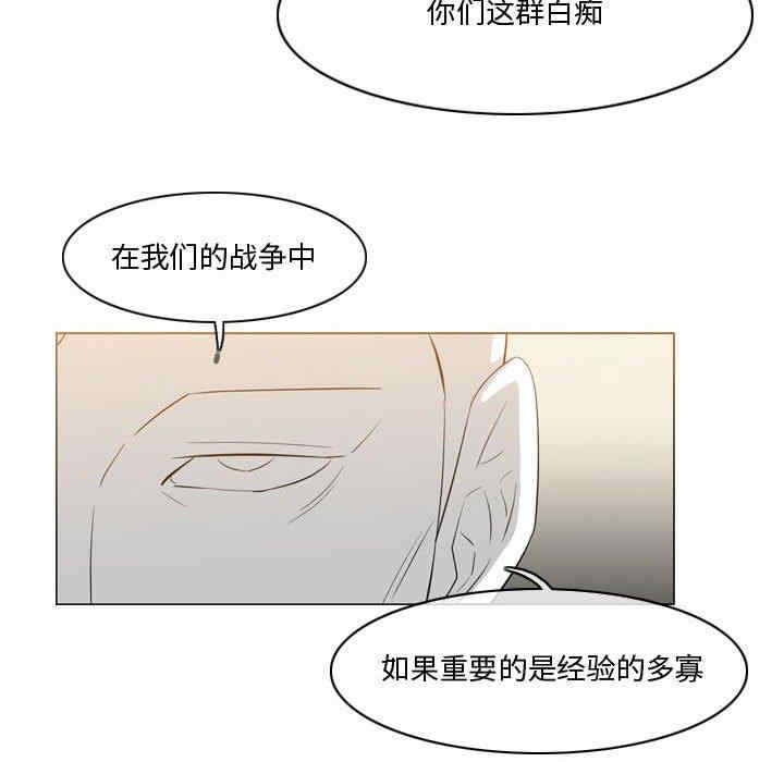 韩国漫画恶劣时代韩漫_恶劣时代-第30话在线免费阅读-韩国漫画-第49张图片