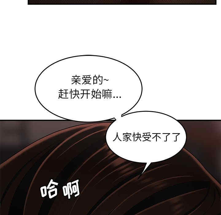 韩国漫画致命牢笼/绝命陷阱韩漫_致命牢笼/绝命陷阱-第6话在线免费阅读-韩国漫画-第49张图片