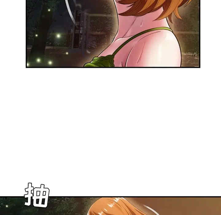 韩国漫画深渊韩漫_深渊-第18话在线免费阅读-韩国漫画-第67张图片