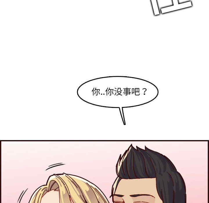 韩国漫画妈妈是女大学生韩漫_妈妈是女大学生-第72话在线免费阅读-韩国漫画-第61张图片