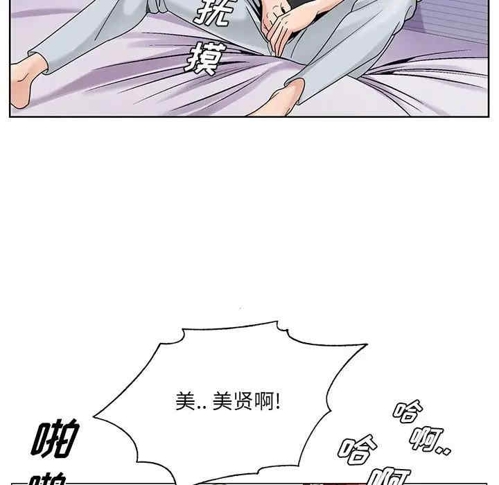 韩国漫画哥哥怀中的初恋/初恋变嫂嫂韩漫_哥哥怀中的初恋/初恋变嫂嫂-第16话在线免费阅读-韩国漫画-第113张图片