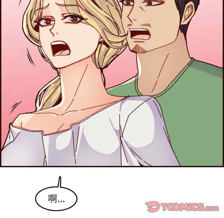 韩国漫画妈妈是女大学生韩漫_妈妈是女大学生-第72话在线免费阅读-韩国漫画-第62张图片