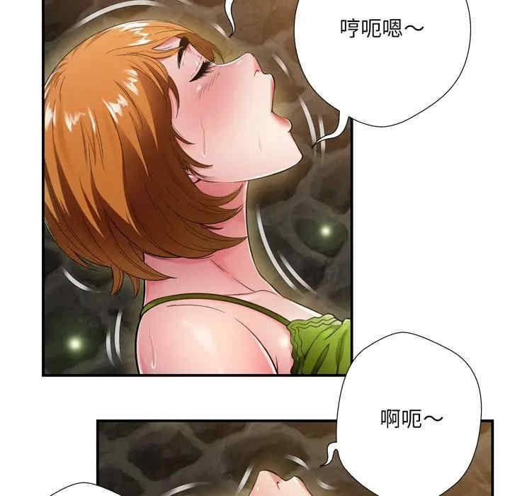 韩国漫画深渊韩漫_深渊-第18话在线免费阅读-韩国漫画-第71张图片