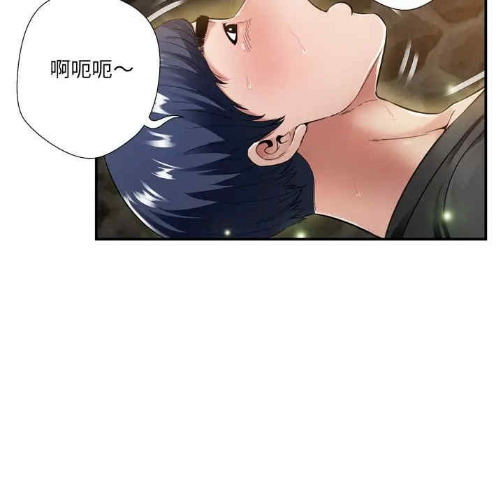 韩国漫画深渊韩漫_深渊-第18话在线免费阅读-韩国漫画-第72张图片