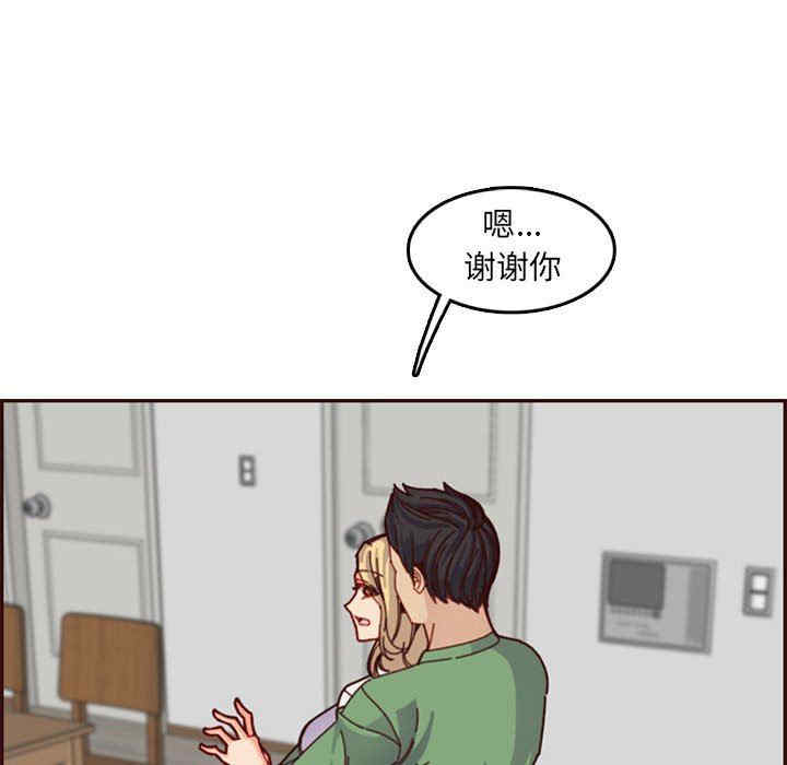 韩国漫画妈妈是女大学生韩漫_妈妈是女大学生-第72话在线免费阅读-韩国漫画-第63张图片