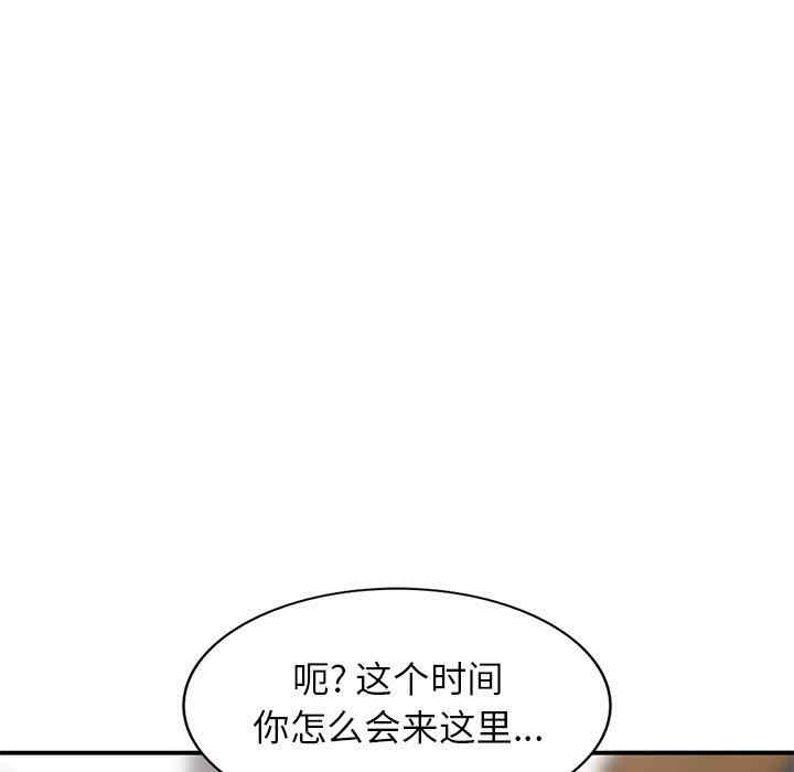 韩国漫画小镇上的女人们/她们的小秘密韩漫_小镇上的女人们/她们的小秘密-第26话在线免费阅读-韩国漫画-第86张图片