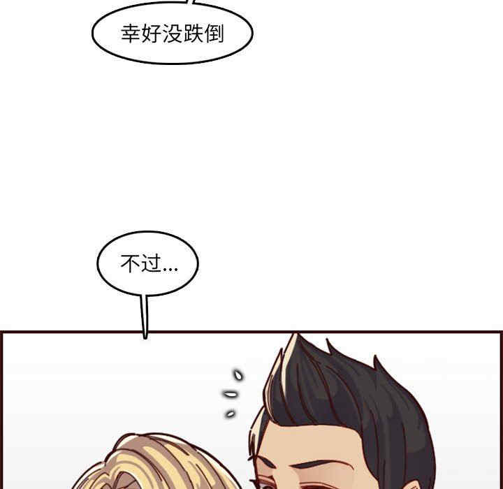 韩国漫画妈妈是女大学生韩漫_妈妈是女大学生-第72话在线免费阅读-韩国漫画-第65张图片