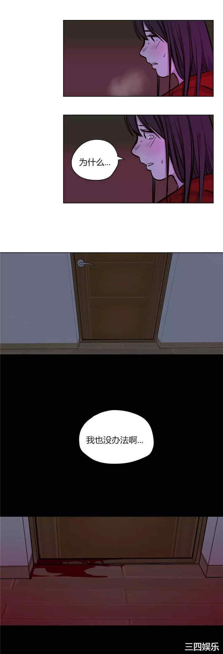 韩国漫画赎罪营韩漫_赎罪营-第56话在线免费阅读-韩国漫画-第9张图片