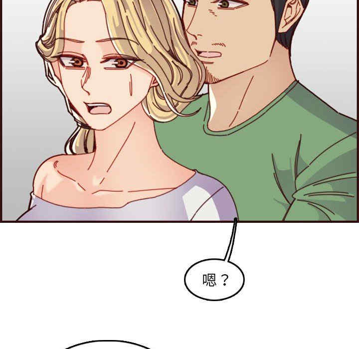韩国漫画妈妈是女大学生韩漫_妈妈是女大学生-第72话在线免费阅读-韩国漫画-第66张图片