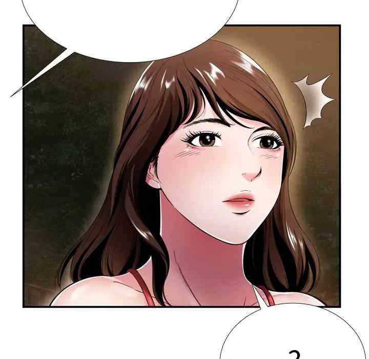 韩国漫画深渊韩漫_深渊-第18话在线免费阅读-韩国漫画-第77张图片