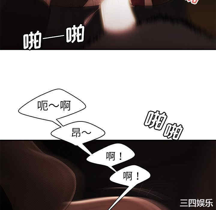 韩国漫画致命牢笼/绝命陷阱韩漫_致命牢笼/绝命陷阱-第6话在线免费阅读-韩国漫画-第58张图片