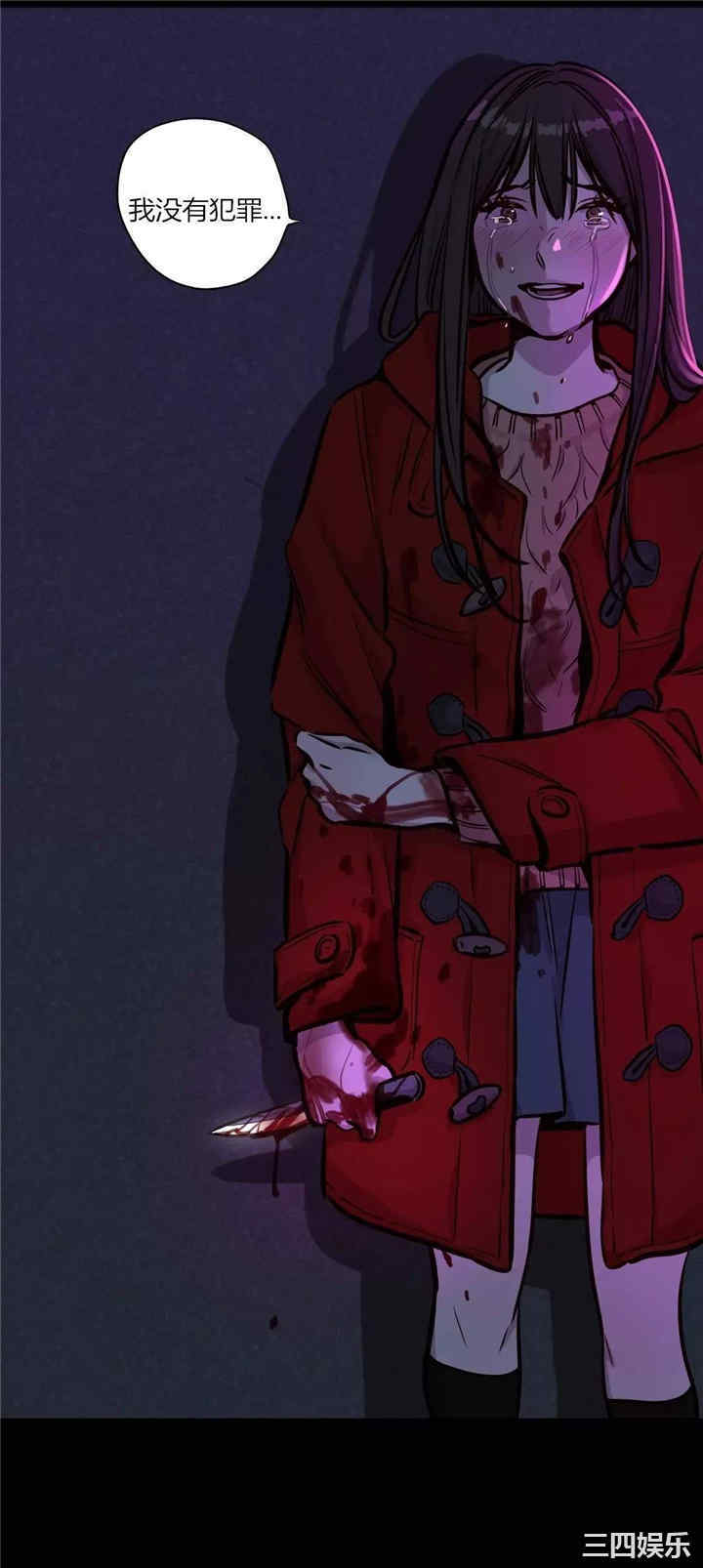 韩国漫画赎罪营韩漫_赎罪营-第56话在线免费阅读-韩国漫画-第10张图片