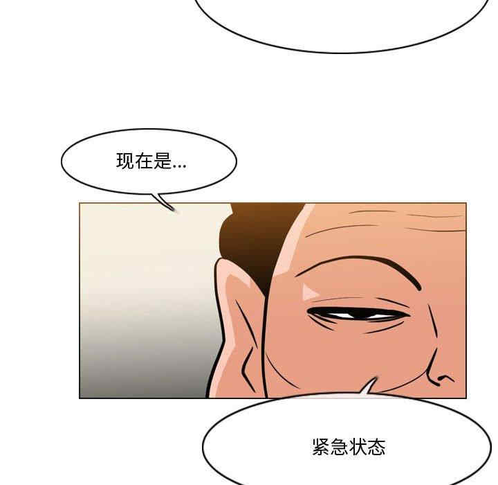 韩国漫画恶劣时代韩漫_恶劣时代-第30话在线免费阅读-韩国漫画-第51张图片