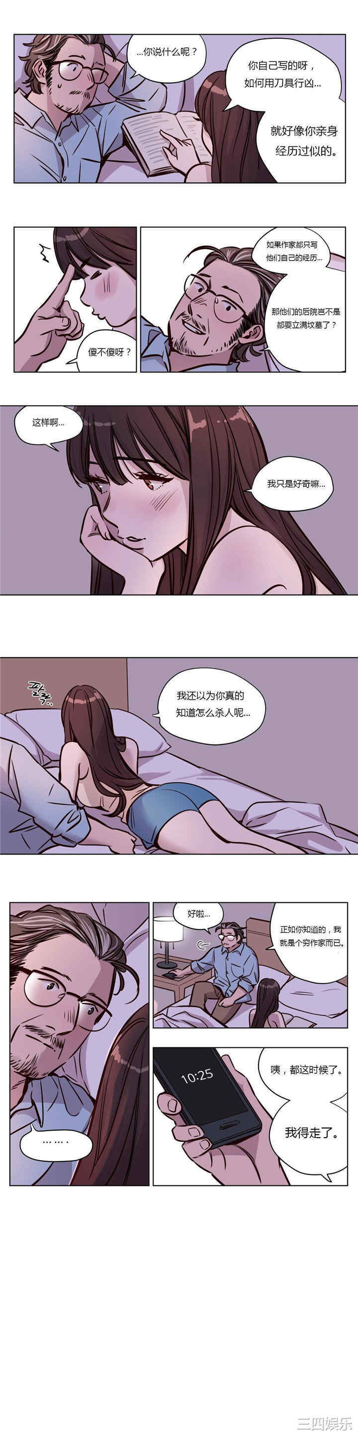 韩国漫画赎罪营韩漫_赎罪营-第46话在线免费阅读-韩国漫画-第8张图片