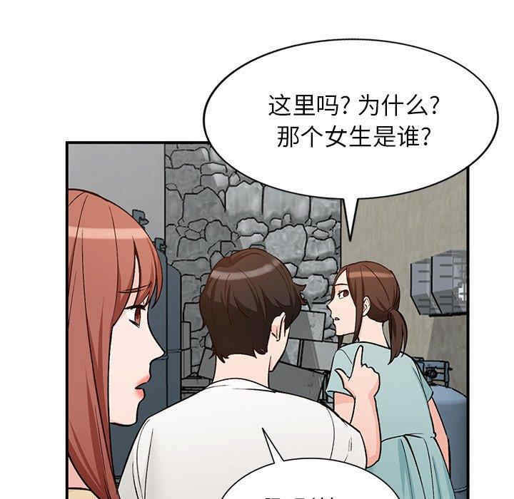 韩国漫画小镇上的女人们/她们的小秘密韩漫_小镇上的女人们/她们的小秘密-第26话在线免费阅读-韩国漫画-第89张图片