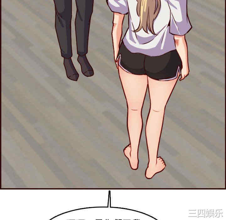 韩国漫画妈妈是女大学生韩漫_妈妈是女大学生-第72话在线免费阅读-韩国漫画-第70张图片