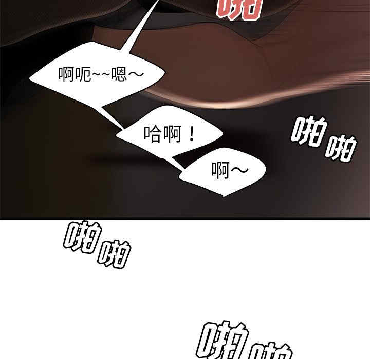 韩国漫画致命牢笼/绝命陷阱韩漫_致命牢笼/绝命陷阱-第6话在线免费阅读-韩国漫画-第60张图片