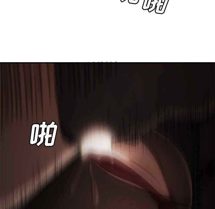 韩国漫画致命牢笼/绝命陷阱韩漫_致命牢笼/绝命陷阱-第6话在线免费阅读-韩国漫画-第61张图片