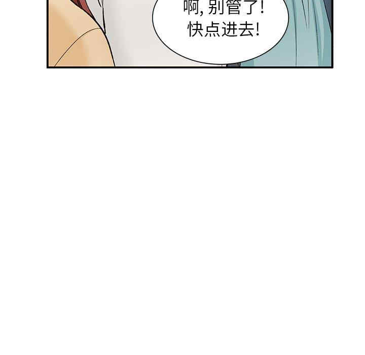 韩国漫画小镇上的女人们/她们的小秘密韩漫_小镇上的女人们/她们的小秘密-第26话在线免费阅读-韩国漫画-第90张图片