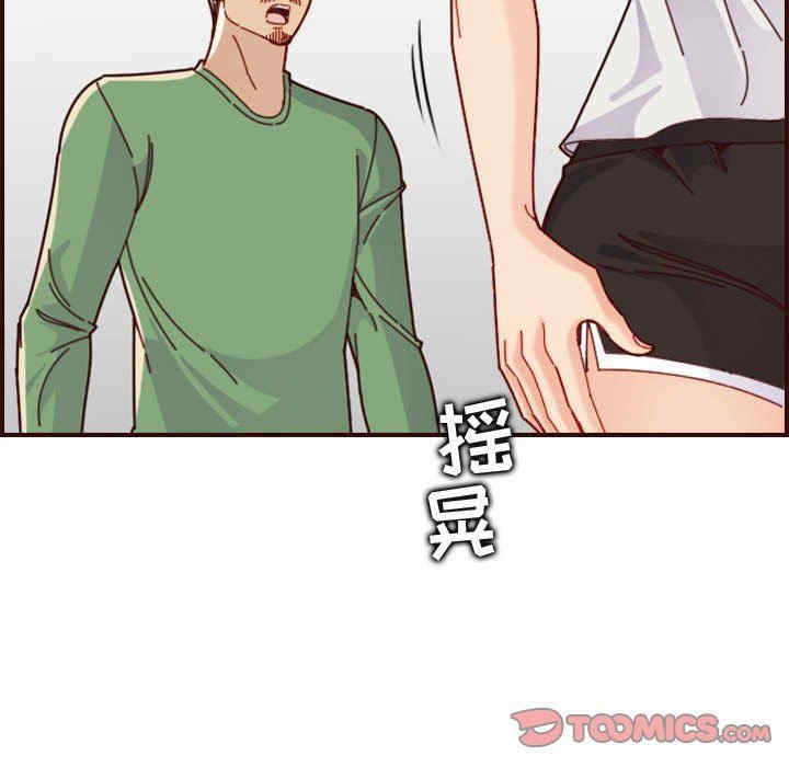 韩国漫画妈妈是女大学生韩漫_妈妈是女大学生-第72话在线免费阅读-韩国漫画-第74张图片