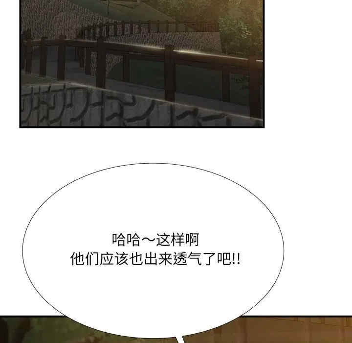 韩国漫画深渊韩漫_深渊-第18话在线免费阅读-韩国漫画-第86张图片
