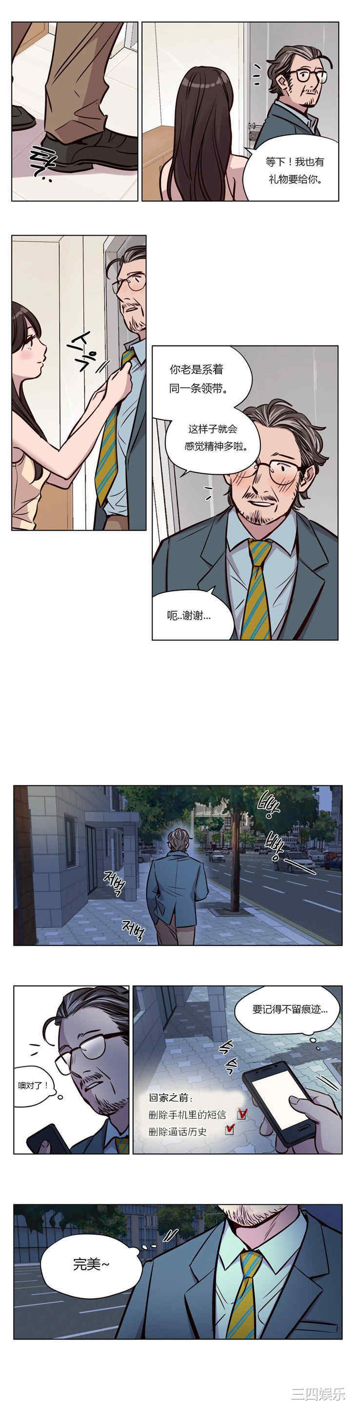 韩国漫画赎罪营韩漫_赎罪营-第46话在线免费阅读-韩国漫画-第9张图片