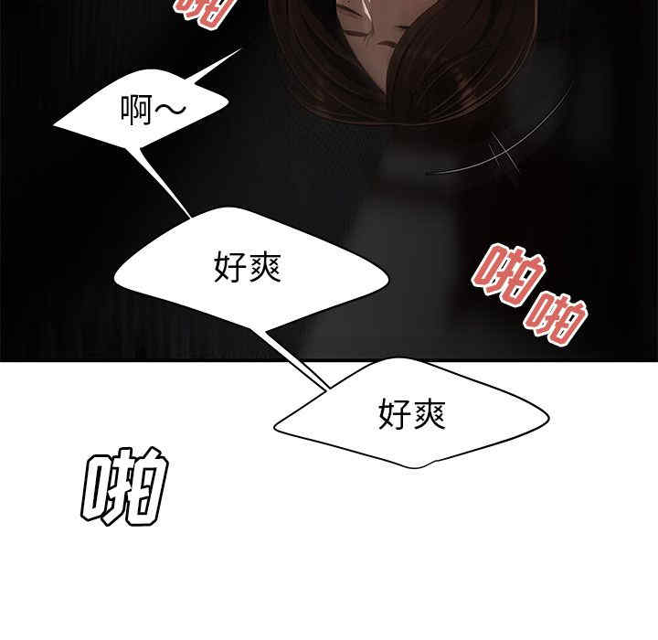 韩国漫画致命牢笼/绝命陷阱韩漫_致命牢笼/绝命陷阱-第6话在线免费阅读-韩国漫画-第63张图片