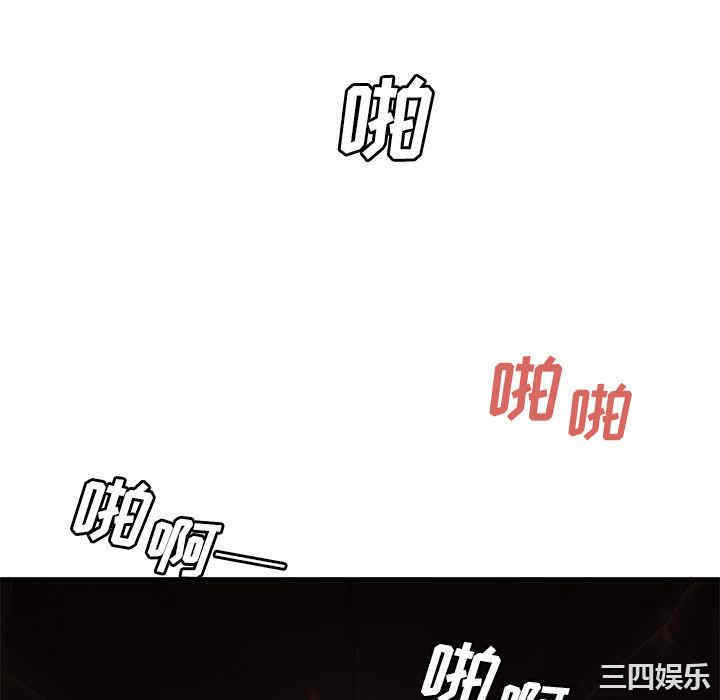 韩国漫画致命牢笼/绝命陷阱韩漫_致命牢笼/绝命陷阱-第6话在线免费阅读-韩国漫画-第64张图片