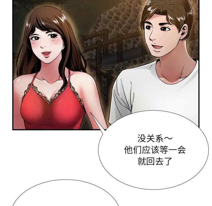 韩国漫画深渊韩漫_深渊-第18话在线免费阅读-韩国漫画-第89张图片