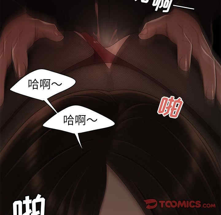 韩国漫画致命牢笼/绝命陷阱韩漫_致命牢笼/绝命陷阱-第6话在线免费阅读-韩国漫画-第65张图片