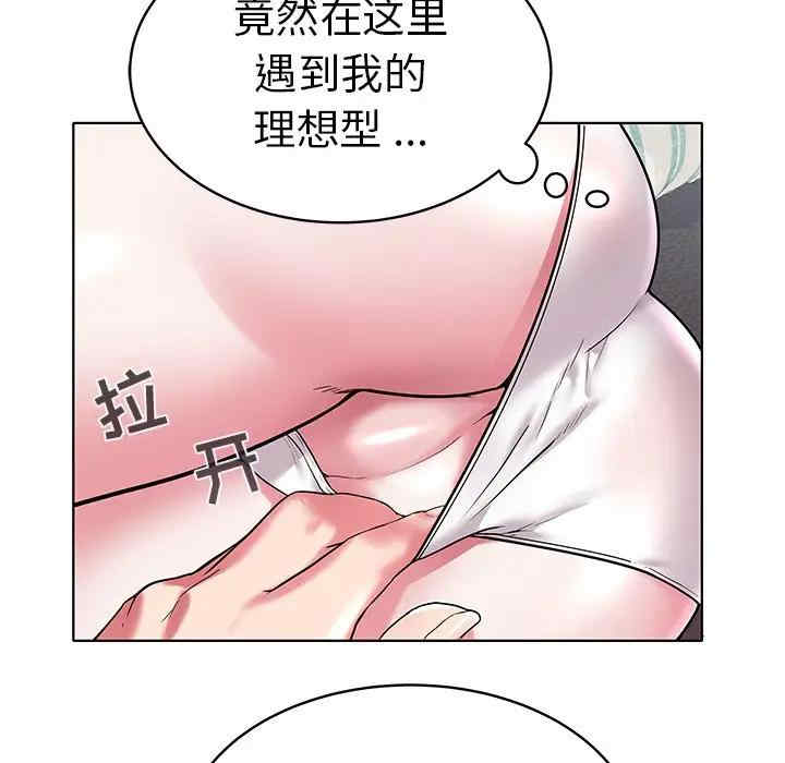 韩国漫画海女韩漫_海女-第5话在线免费阅读-韩国漫画-第49张图片