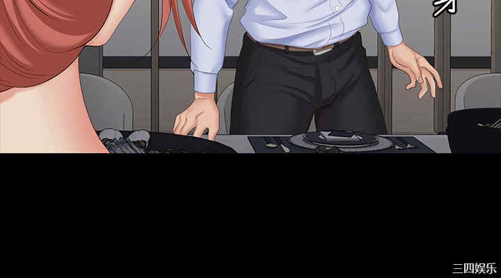 韩国漫画韩漫_交换游戏-第63话在线免费阅读-韩国漫画-第13张图片