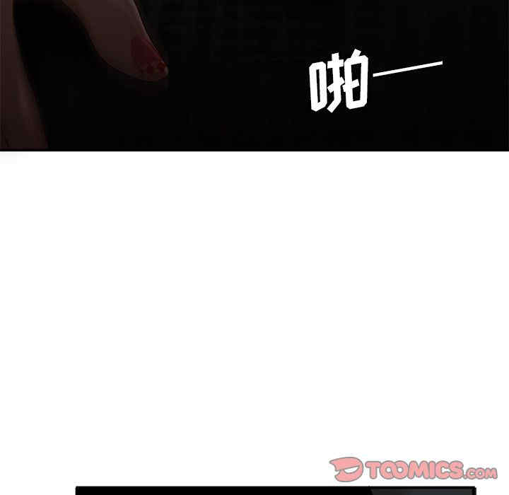 韩国漫画致命牢笼/绝命陷阱韩漫_致命牢笼/绝命陷阱-第6话在线免费阅读-韩国漫画-第68张图片