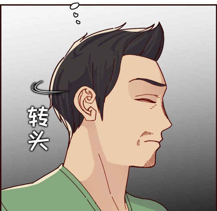 韩国漫画妈妈是女大学生韩漫_妈妈是女大学生-第72话在线免费阅读-韩国漫画-第81张图片