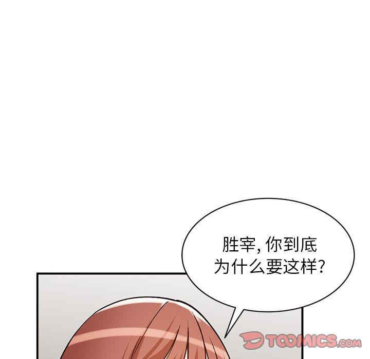 韩国漫画小镇上的女人们/她们的小秘密韩漫_小镇上的女人们/她们的小秘密-第26话在线免费阅读-韩国漫画-第93张图片