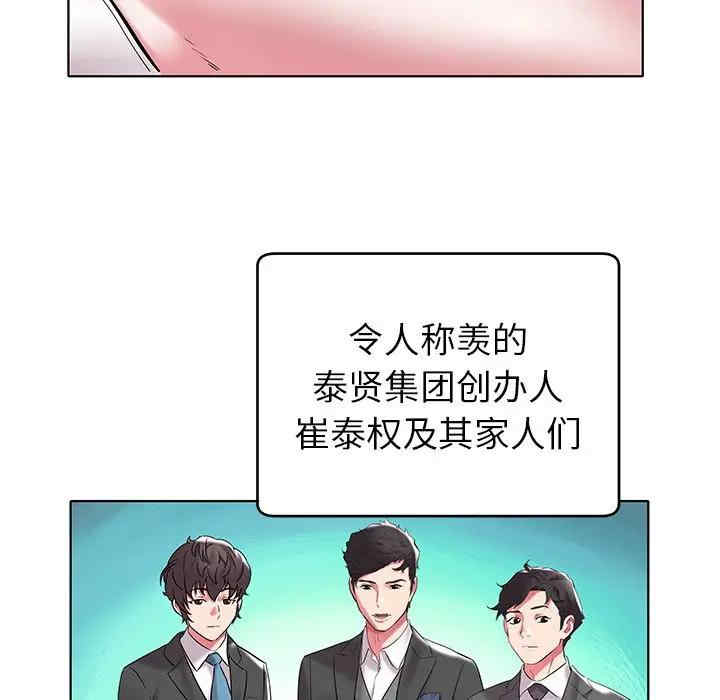 韩国漫画海女韩漫_海女-第5话在线免费阅读-韩国漫画-第51张图片