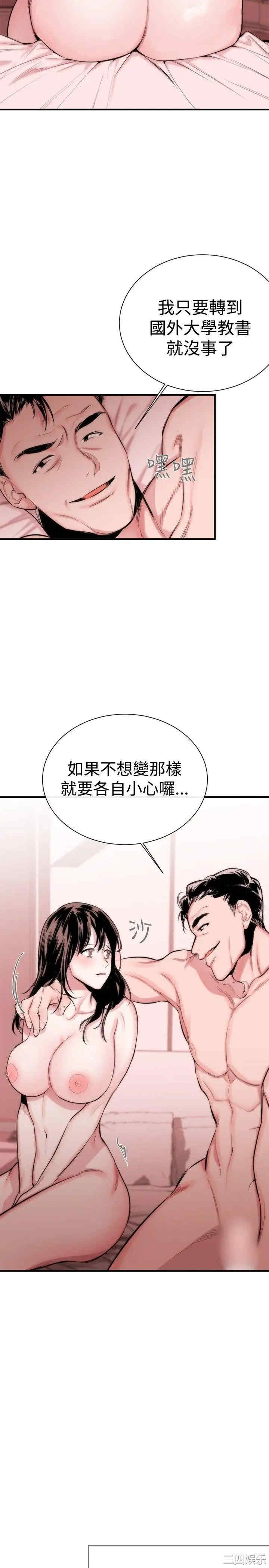 韩国漫画女助教韩漫_女助教-第4话在线免费阅读-韩国漫画-第16张图片