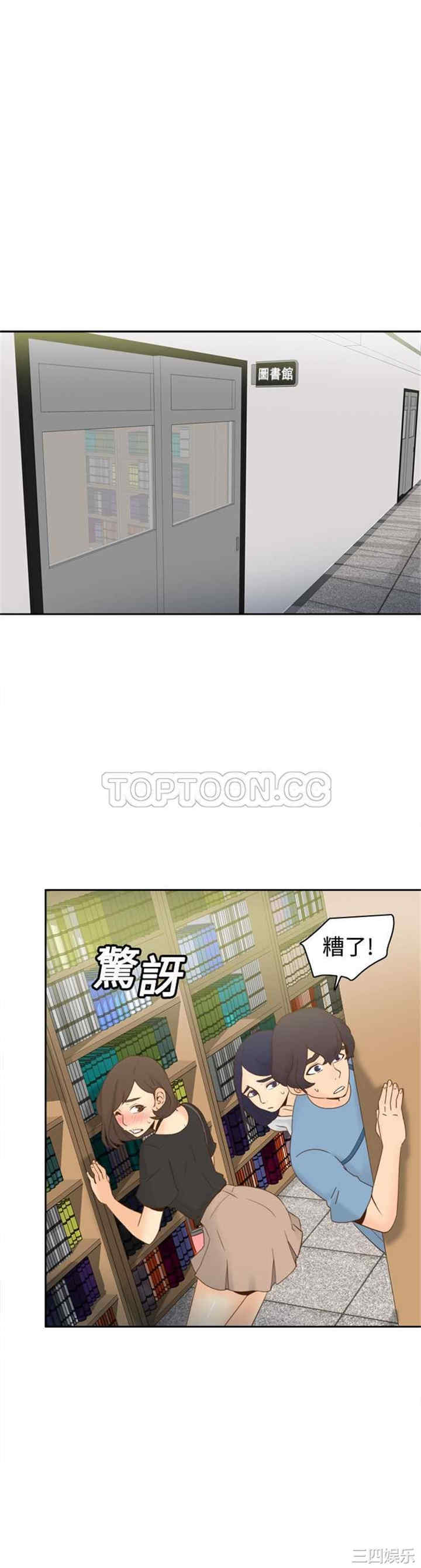 韩国漫画体感情趣用品韩漫_体感情趣用品-第18话在线免费阅读-韩国漫画-第1张图片