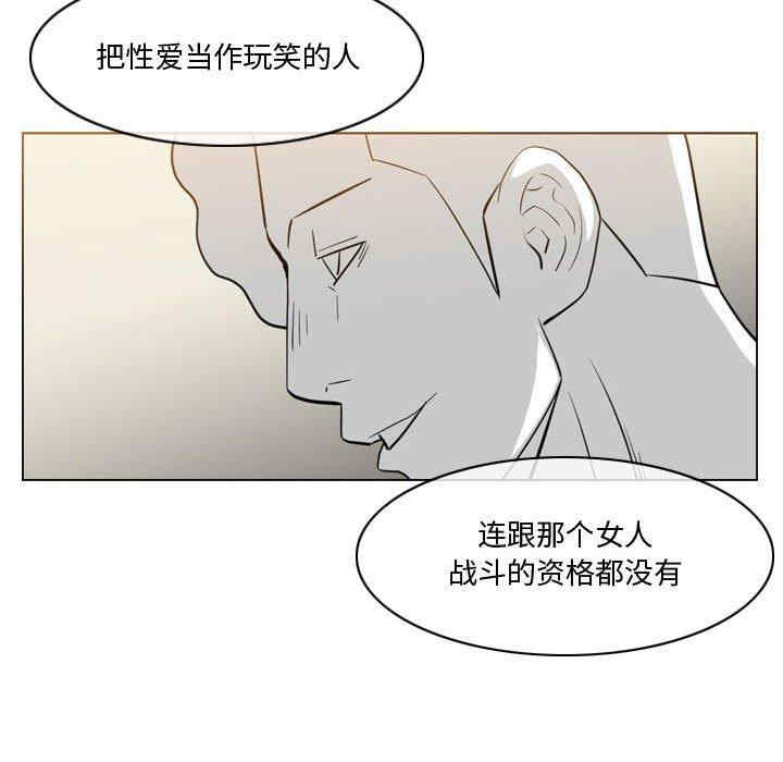 韩国漫画恶劣时代韩漫_恶劣时代-第30话在线免费阅读-韩国漫画-第56张图片