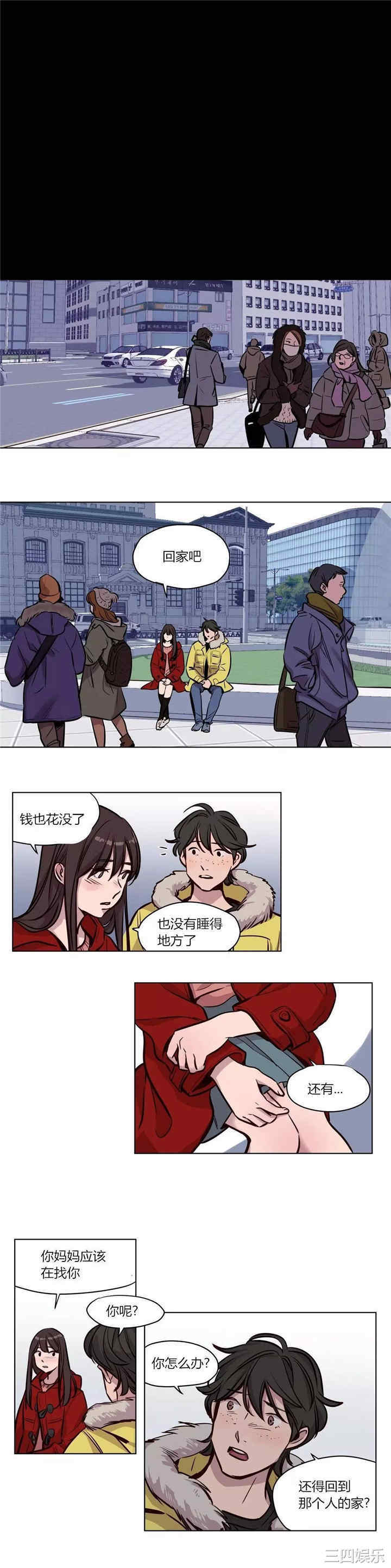 韩国漫画赎罪营韩漫_赎罪营-第56话在线免费阅读-韩国漫画-第14张图片