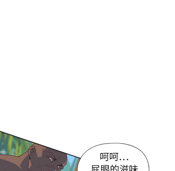 韩国漫画15少女漂流记韩漫_15少女漂流记-第10话在线免费阅读-韩国漫画-第5张图片