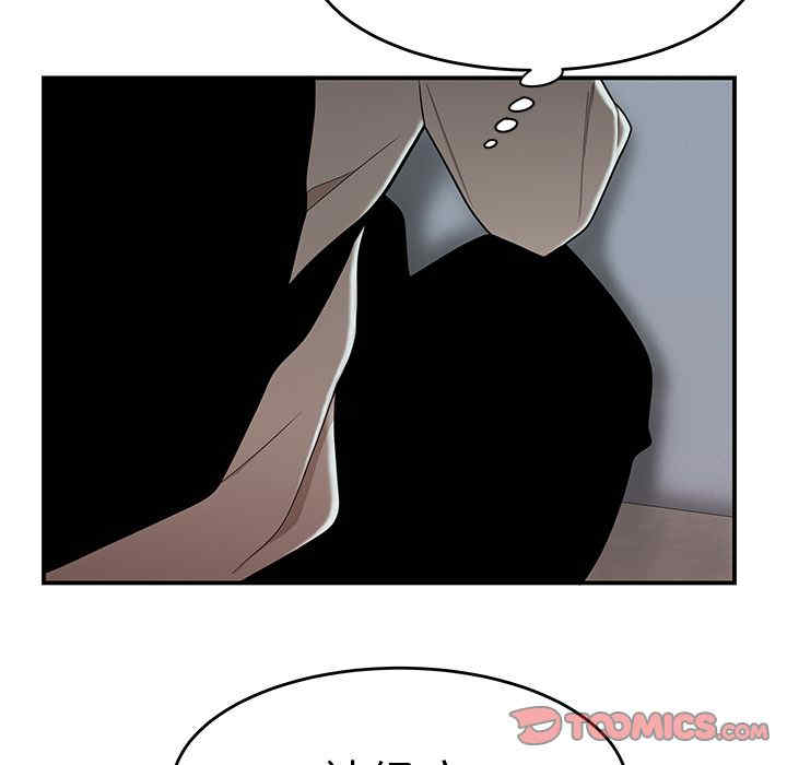 韩国漫画致命牢笼/绝命陷阱韩漫_致命牢笼/绝命陷阱-第6话在线免费阅读-韩国漫画-第74张图片