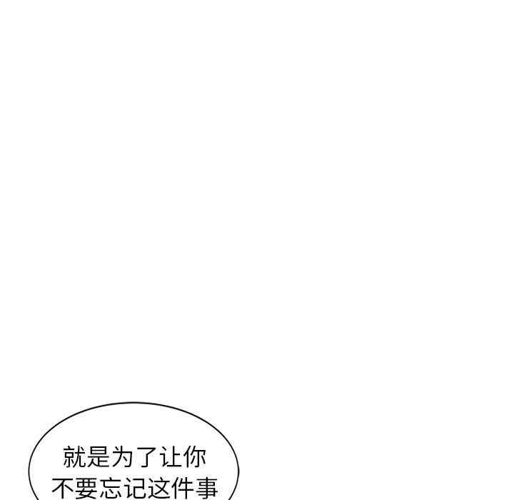 韩国漫画小镇上的女人们/她们的小秘密韩漫_小镇上的女人们/她们的小秘密-第26话在线免费阅读-韩国漫画-第97张图片