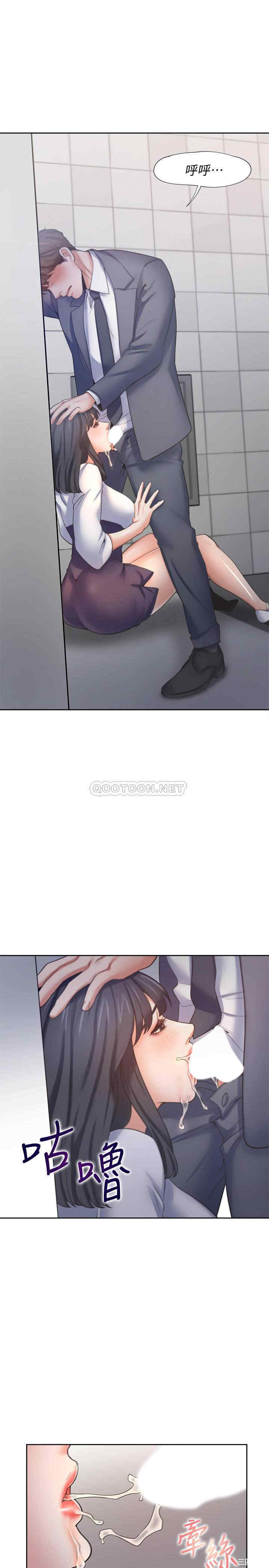 韩国漫画渴望：爱火难耐韩漫_渴望：爱火难耐-第51话在线免费阅读-韩国漫画-第27张图片