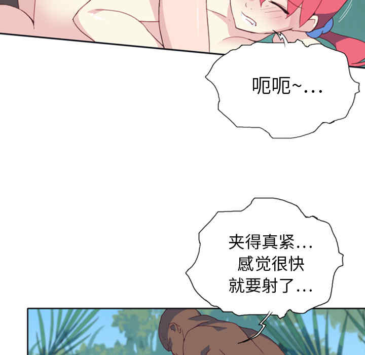 韩国漫画15少女漂流记韩漫_15少女漂流记-第10话在线免费阅读-韩国漫画-第7张图片