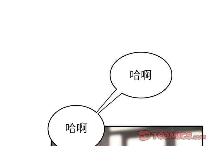 韩国漫画致命牢笼/绝命陷阱韩漫_致命牢笼/绝命陷阱-第13话在线免费阅读-韩国漫画-第2张图片
